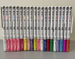 ヤニねこ 1〜12巻セット 全巻帯付＋おまけ付 全巻 初版印刷 - メルカリ