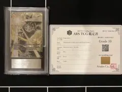 孫悟空 身勝手 エナジーマーカー オフィシャルカードケース01 PSA10