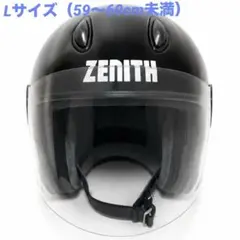 YAMAHA ZENITH ジェットヘルメット ブラックのサムネイル