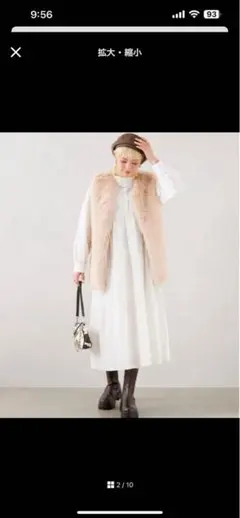 ★新品未使用品／SpRayスプレイ／エコファーベスト／sizeF★