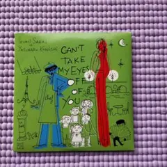 坂井泉水&小西康陽 Can't Take My Eyes Off of You