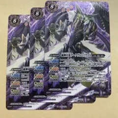 2026年最新】ダークヴルムノヴァXの人気アイテム - メルカリ