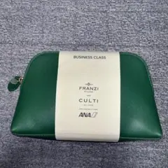 新品未開封　ANA ビジネスクラス アメニティポーチ CULTI FRANZI