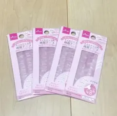 【新品・未使用】ダイソー ネイルチップ用両面テープ 48枚入り 4セット
