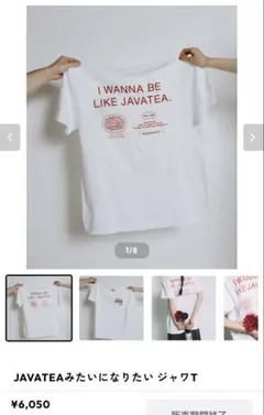 味な副音声　味マート　JAVATEA TシャツLサイズ
