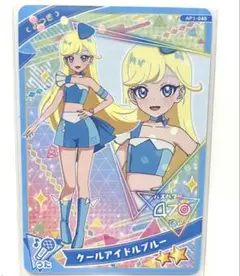【同封20円】みつき　クールアイドルブルー【在庫1】