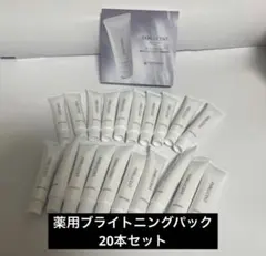 MENARD メナード ハーブマスクA 30本セット - メルカリ