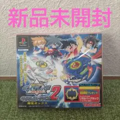 2025年最新】爆転シュートベイブレード2002の人気アイテム