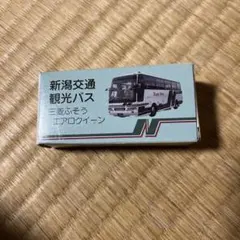 Item thumbnail for item d319cfea-c248-4f4e-a854-d74cd18438f2