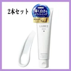 【新品未開封】ルビーホワイト【歯磨き粉】ホワイト二ング LUBEE WHITE