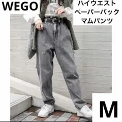 WEGO ハイウエストペーパーバックマムパンツ スミクロ　M
