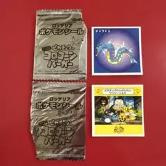 1998 8枚セット ファンシーグラフィティ ポケモン シールダス レア