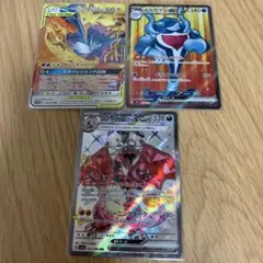u*c様 ポケモンカードまとめ売り3枚　商品説明をお読みください