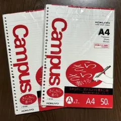 KOKUYO Campus A4 ルーズリーフ A罫・7mm 50枚×2セットのサムネイル