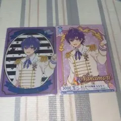 ななもり。くん カード