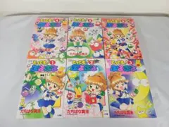 全巻初版 とっても！ぷよぷよ 全6巻セット - メルカリ