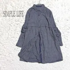 シンプルライフ　ロングシャツ　長袖　Mサイズ　ゆったり　チュニック丈　羽織り