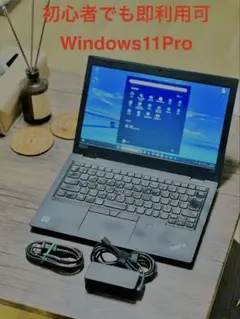 【値下げ】ThinkPad i5 Win11Pro L380