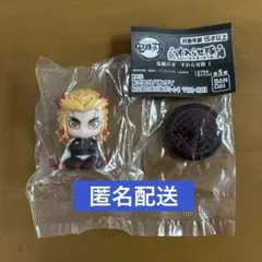 鬼滅の刃　すわらせ隊１　煉獄杏寿郎