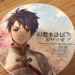 TGS2025 会場限定　幻想水滸伝　うちわ　主人公