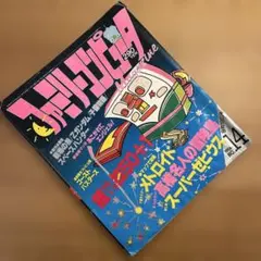 2025年最新】メトロイド 漫画の人気アイテム - メルカリ