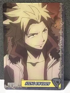 2025年最新】スティングユークリフの人気アイテム - メルカリ