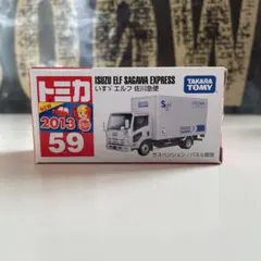 2025年最新】佐川急便 ミニカーの人気アイテム - メルカリ