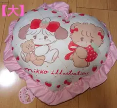 【mikko】ハート型フリルクッション　ピンク　スフレ＆ラテ