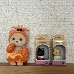シルバニアファミリー　海のおともだち 　クマの赤ちゃん　ロブスター　セット売り