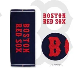 ボストン・レッドソックス タオル