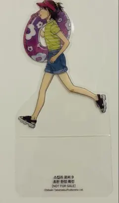 スキップとローファー 韓国 ブックマーク