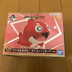 一番くじ モンスターストライク 2026 D賞スマホもおける！オラゴンフィギュア