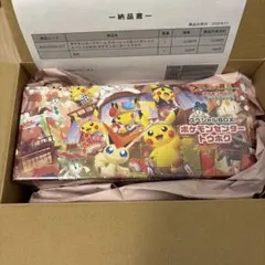 スペシャルBOX ポケモンセンタートウホク 納品書・シュリンク付き 新品