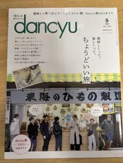 Item thumbnail for item 06244b24-e9e6-4d34-9b03-2cb2da33573b