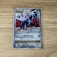 ディアルガ DP3 構築スタンダードデッキ ディアルガLV.X キラ DPBP…