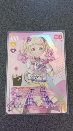 三船 栞子 小泉萌香 ラブカ PE+ - メルカリ
