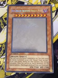 2025年最新】レッドデーモンズドラゴン ゴーストの人気アイテム