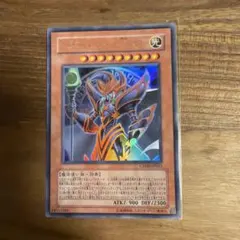 遊戯王 アーカナイト・マジシャン/バスター レリーフ1枚 - メルカリ