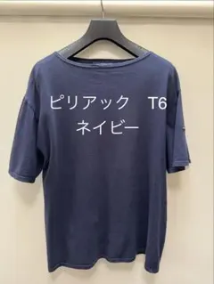 SAINT JAMES セントジェームス　ピリアック　ボートネックTシャツ　T6のサムネイル