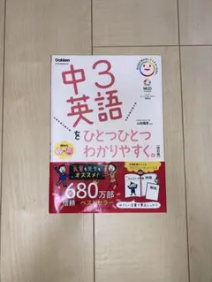 2026年最新】私立高校入試過去問の人気アイテム - メルカリ