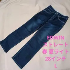 EDWIN ストレート ジーンズ 28インチ L ブルー 春 夏 ライト