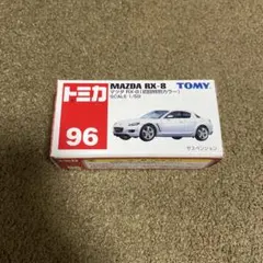 Item thumbnail for item 0d217162-5797-4271-8232-9195fd060dc8