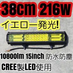ホンダ純正フォグライトイエロー加工品 【STANLEY W3742】キズあり商品