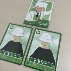 2025年最新】日常組トラゾーの人気アイテム - メルカリ