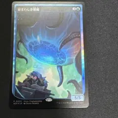 2026年最新】超能力蛙 foilの人気アイテム - メルカリ