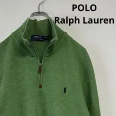美品 90s POLO Ralph Lauren ハーフジップ スウェット 緑