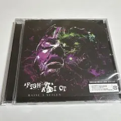 'FIGHT' ADDICT 通常盤　未再生