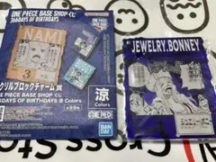一番くじ　ワンピースベースショップくじ　アクリルブロック　ボニー