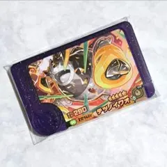 匿名配送☆　やらなはたま様 リクエスト 2点 まとめ商品