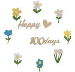 100日祝い 100日記念 飾り フェルト製 フラワー 月齢フォト